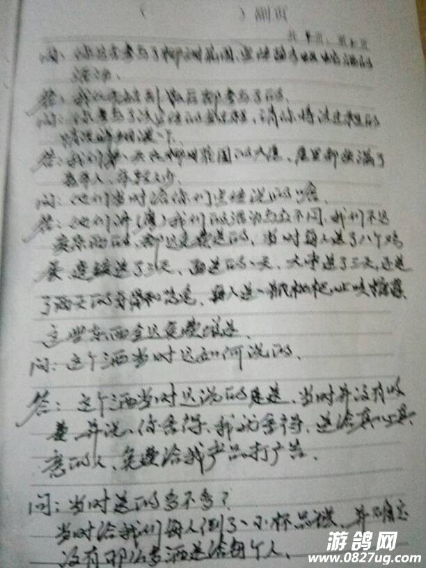 071123qcthzf7oewsezh7h.jpg