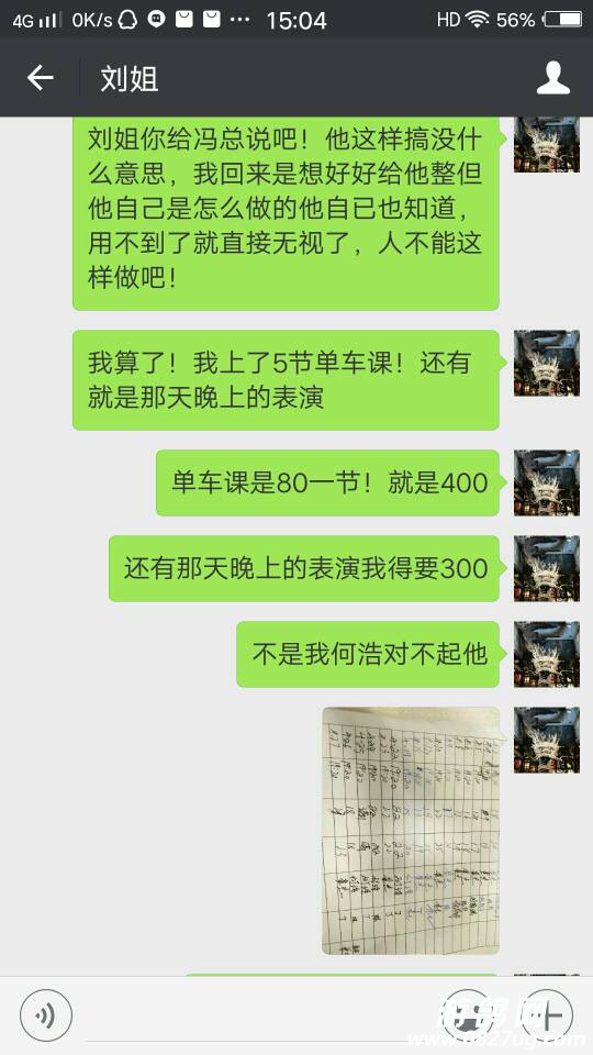 152301gdyeeedoitrkaekt.jpg