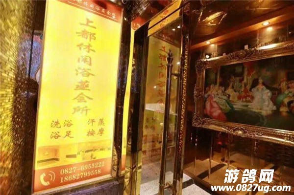 汗蒸1.jpg
