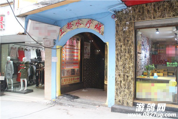 汗蒸10.jpg