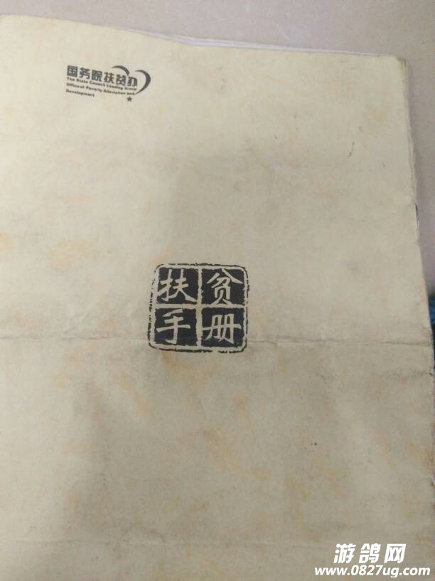 235503kfur7yf1cfgur2gh.jpg