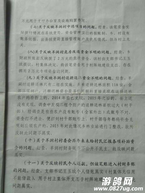 023248hc1f1vvffx6vgc9v.jpg