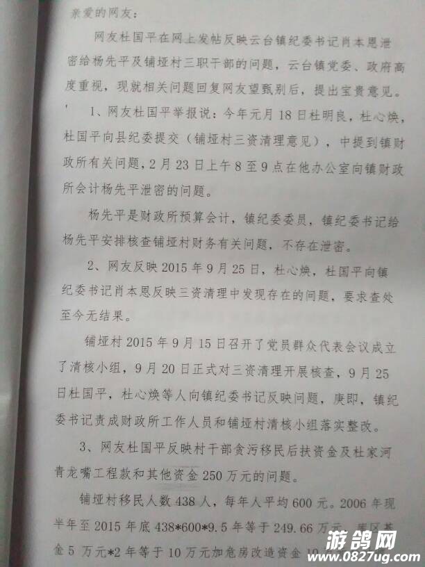 144901d9knw9npfnnysy6c.jpg