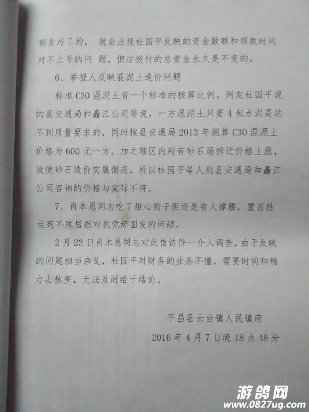 144904gkkwqw5ha9muk65w.jpg