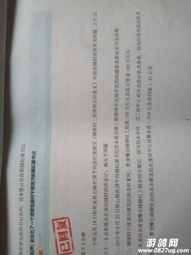 211413f4btpof8zps3ipfj.jpg