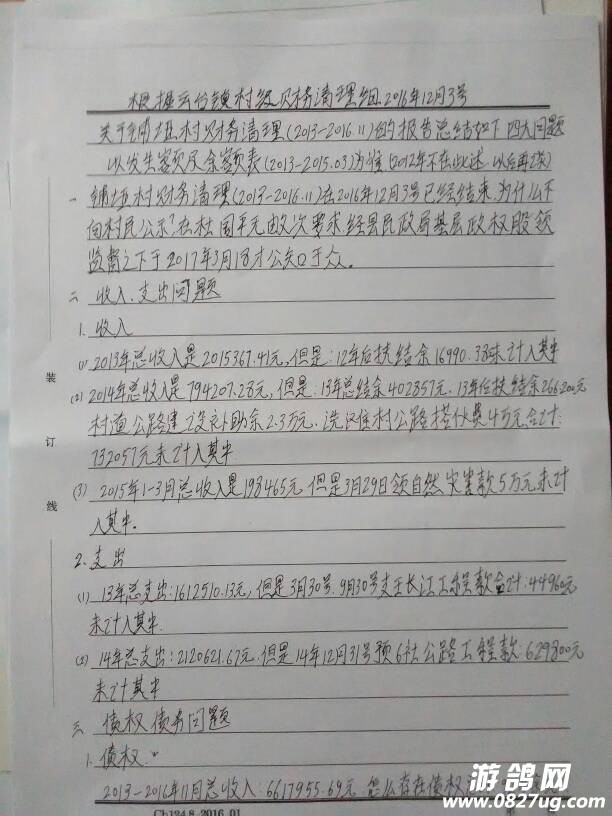 215127pq55ouiwuch5yc5q.jpg