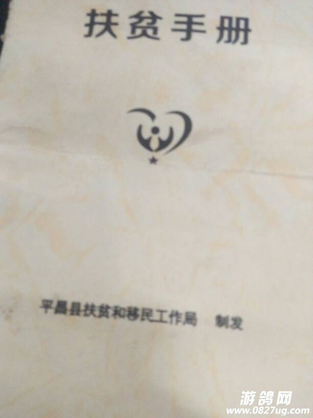 115232mgcb7cwz0iggcgg8.jpg