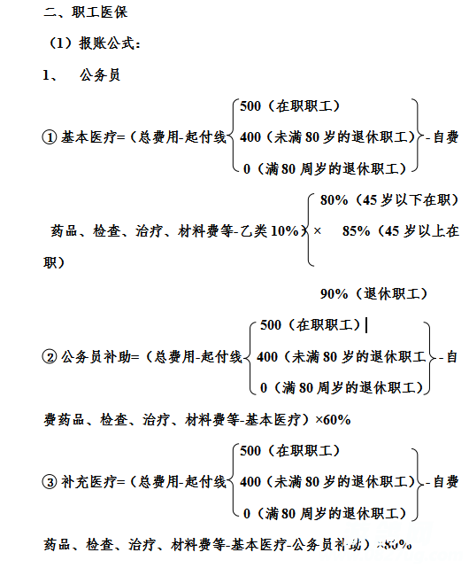 AC8WN}J_KAM_36Z[_30T}EV.png