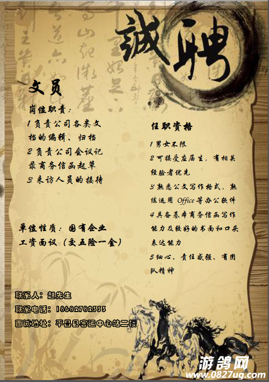 QQ图片20170524090942.png