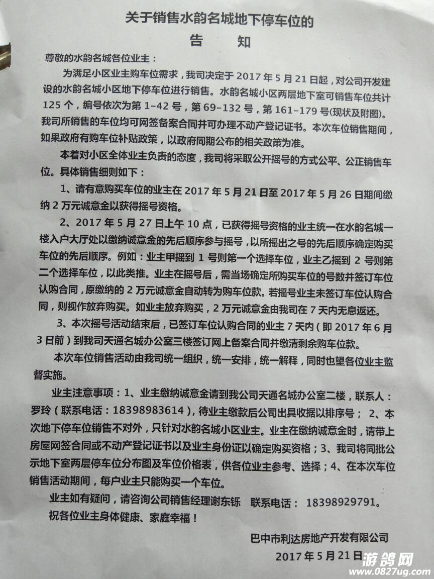 135202mp985jck0sci2h95.jpg