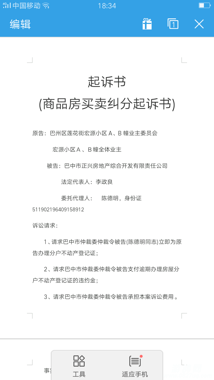 225505ugfg6md3hqbsvdiv.PNG