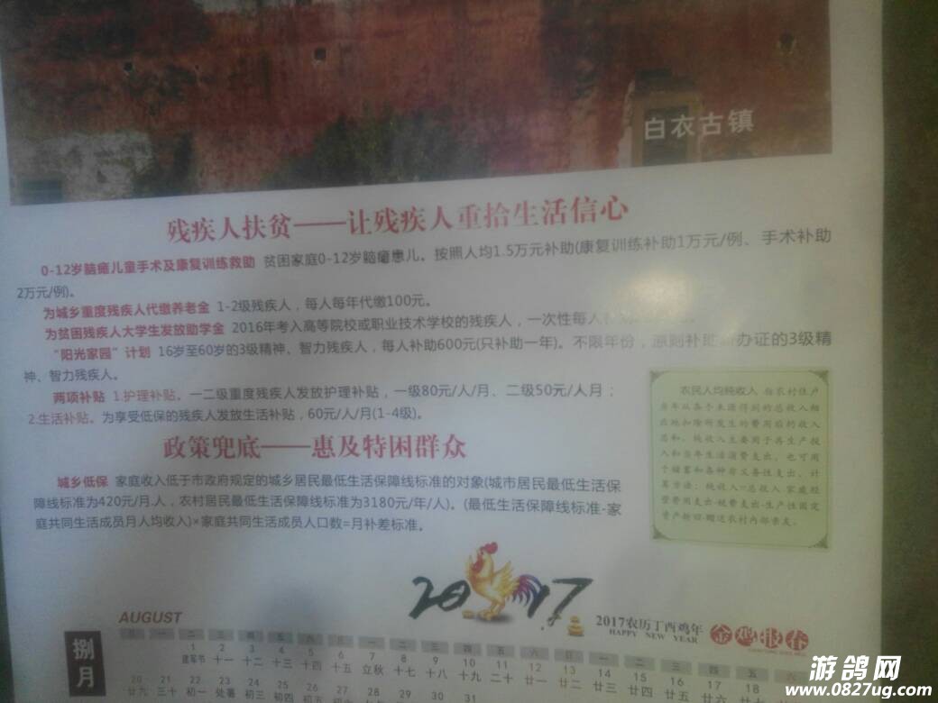 135415tvj6qzaoayrrcpva.jpg