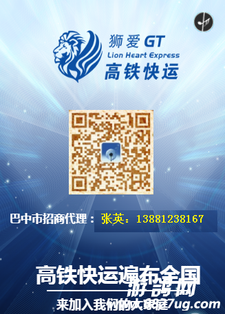 QQ图片20170602222405.png