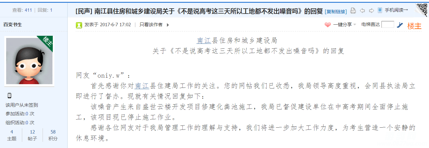 微信截图_20170608090231.png