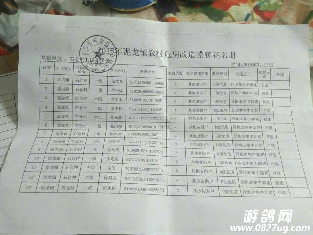 100606eqic8n3cwzwu4qkn.jpg