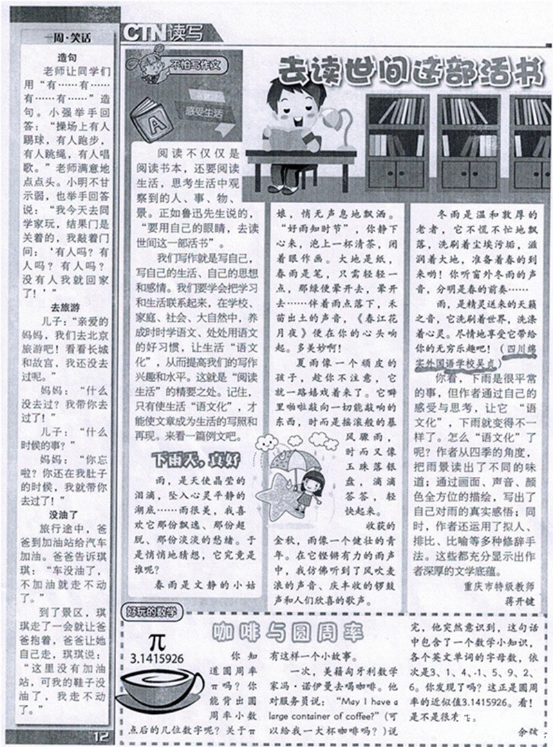 20170511100652212.jpg