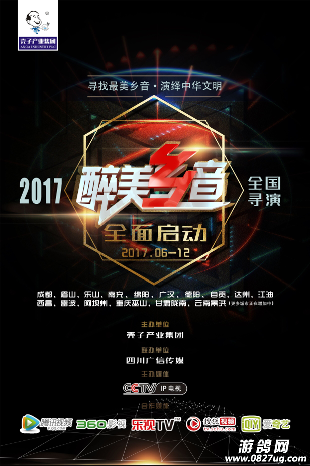 QQͼ20170619140119.png