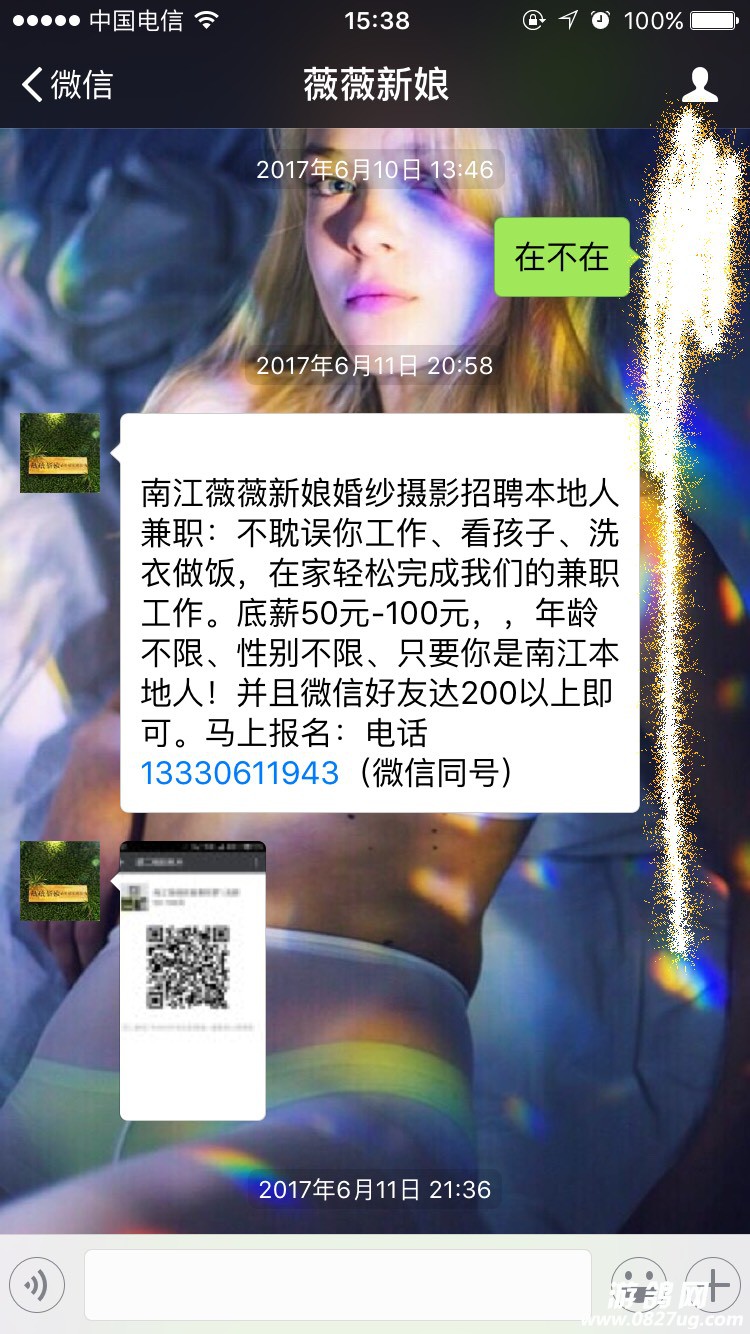 170502xjh00d3uyzdq43ax.jpg