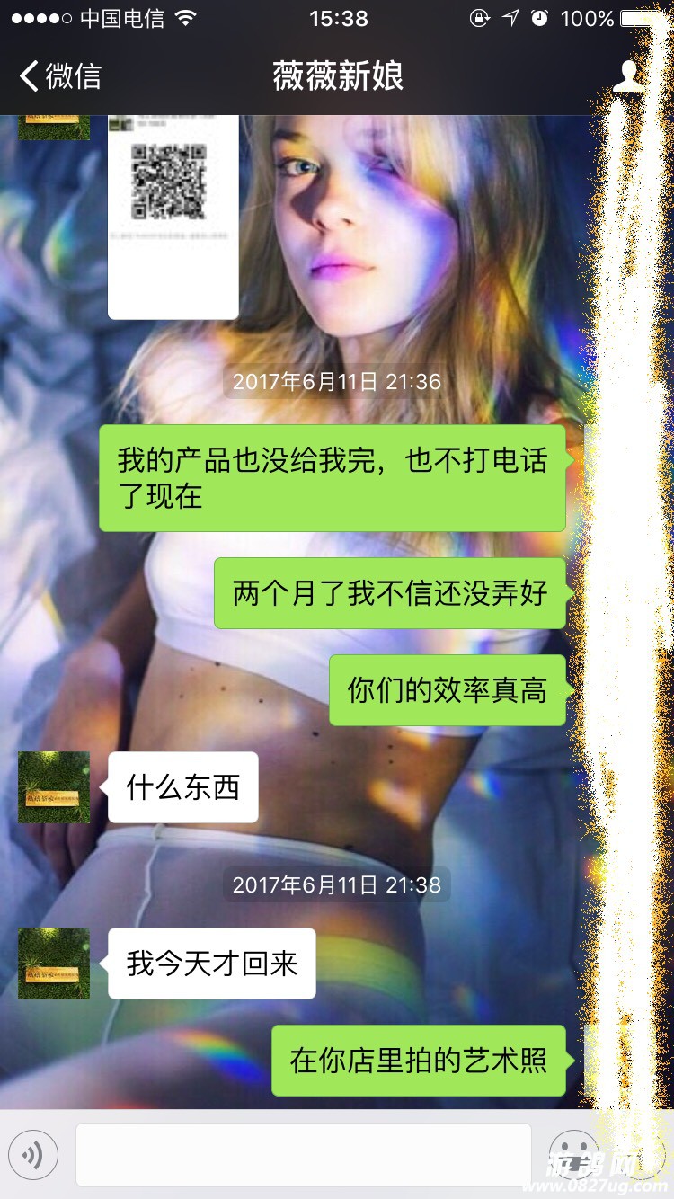 170504xbfhvxfdc8rdfy91.jpg