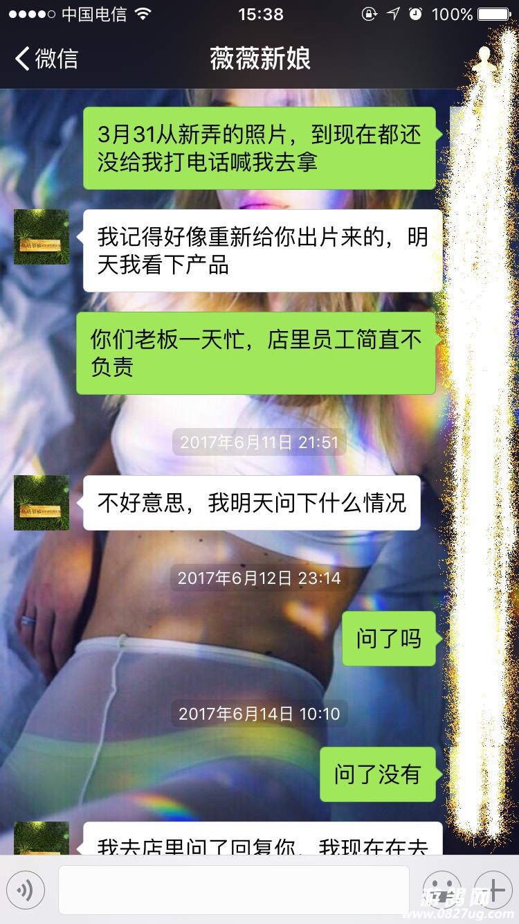 170506qrbpxzv7vd29703f.jpg