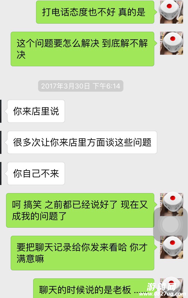 170513e9pp66bb7xfm2j69.jpg