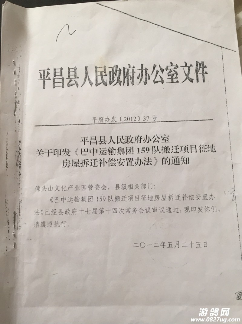 064701hkz5f15tbq5nklzh.jpg