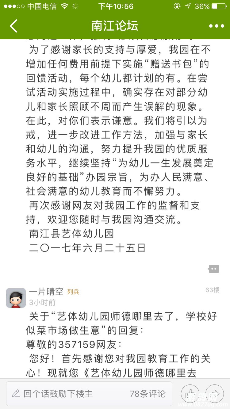230128ipz6t0g6zmlzm48b.jpg