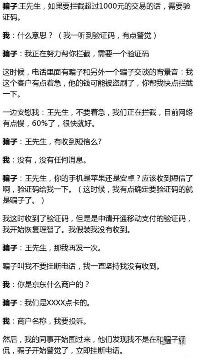 @J)2612@9STRK@LNB1C2}~6.jpg