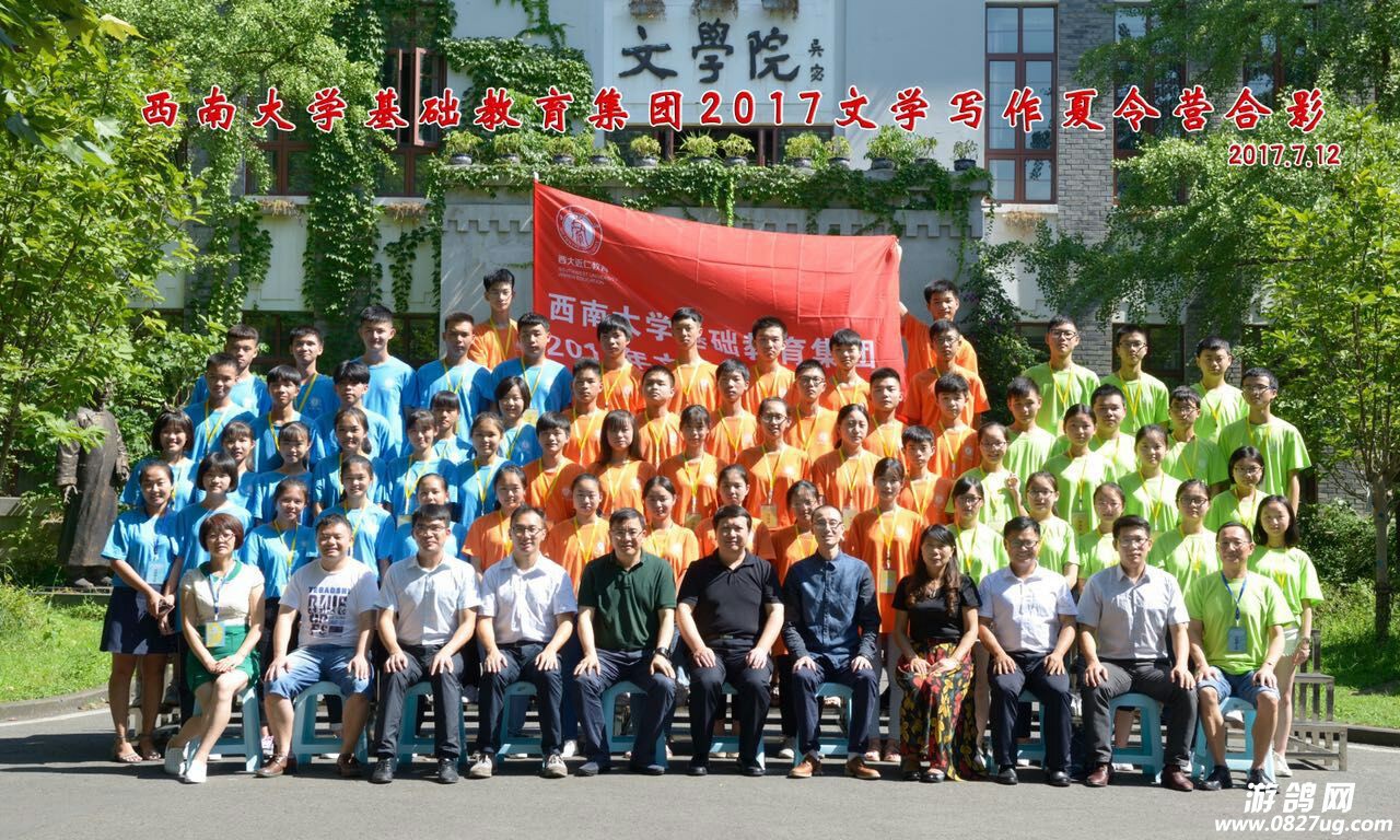 mmexport1499909011300.jpg