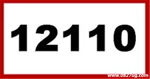 8F8WHF703`9D(O@8KX95)W8.png