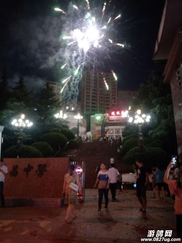 20170731_162452_1501504925116.jpg