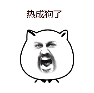 微信图片_20170804153421.gif