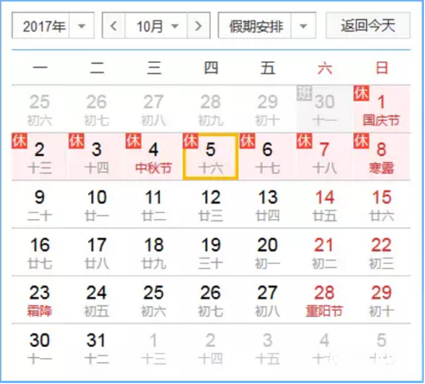 QQͼ20170806092538.png