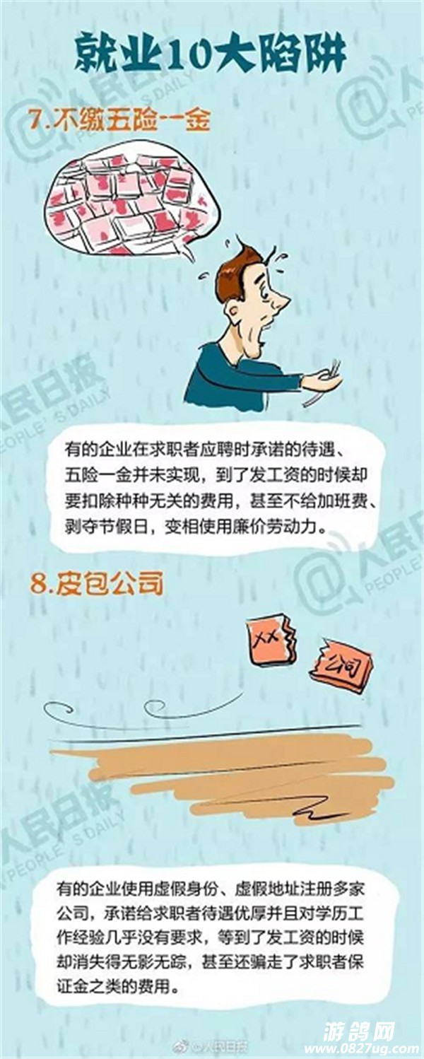 QQͼ20170808103351.jpg