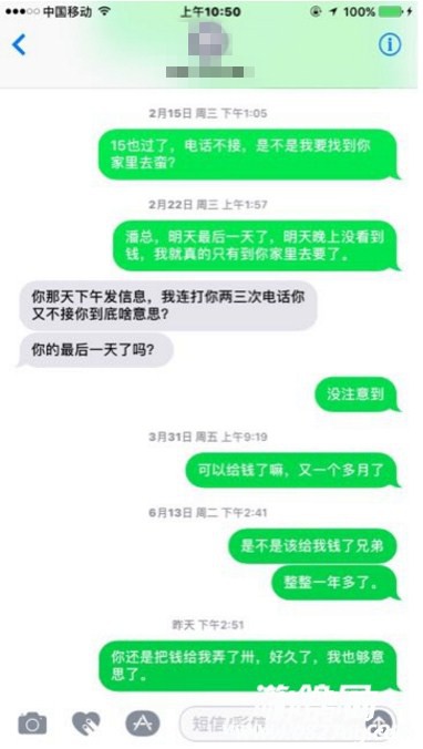 QQͼ20170809132050.jpg