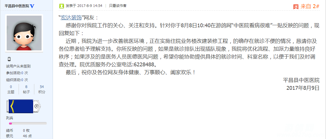 微信图片_20170809150347.png