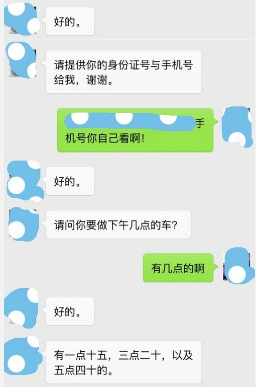 e4d27a06gy1fg4dli5njij20e60ldac2.jpg