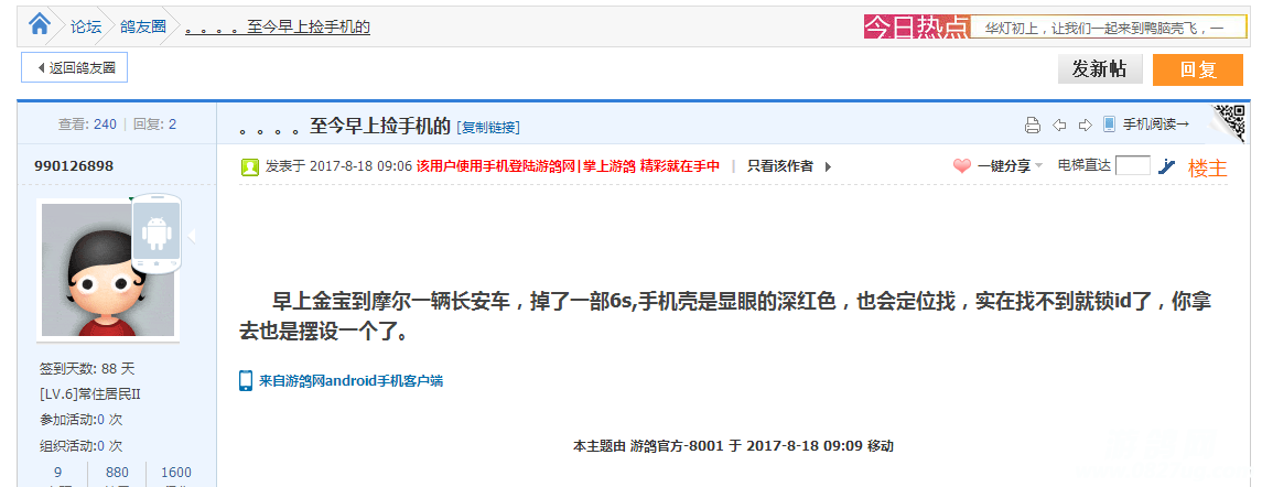 J~8H{WG}WP837T@7FA[VH}E.png