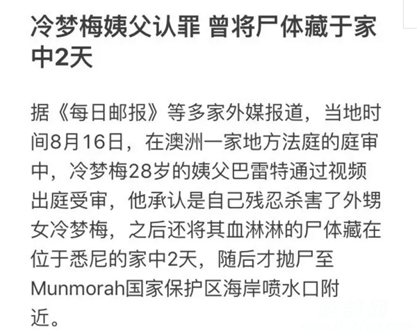 QQͼ20170819091902.png