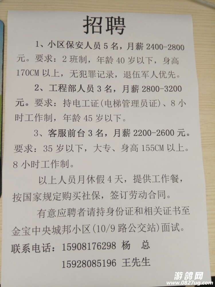 20170822_168095_1503387041122.jpg