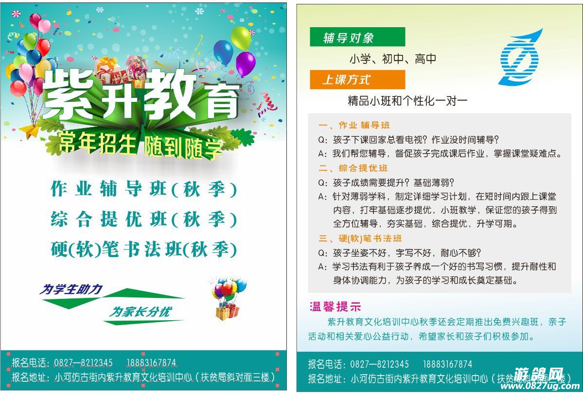 050DB253D7F4F203D0AF4A887144A90D.jpg
