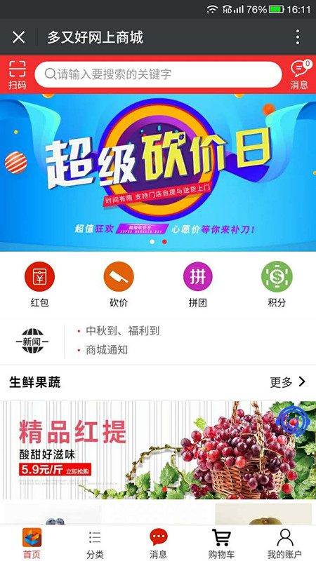 微信图片_20170831161148.jpg