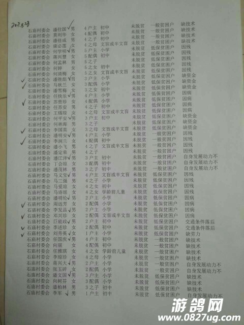 20170908_163576_1504867097098.jpg