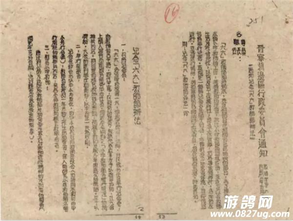 QQ截图20170909110506.png