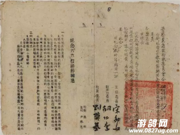 QQ截图20170909110516.png