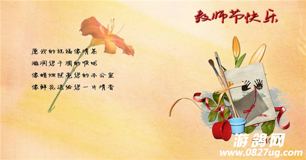 QQ截图20170909112138.png