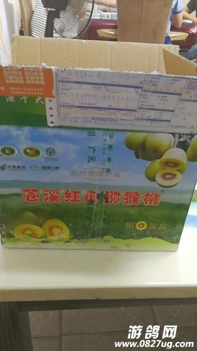 20170910_98068_1505034002201.jpg
