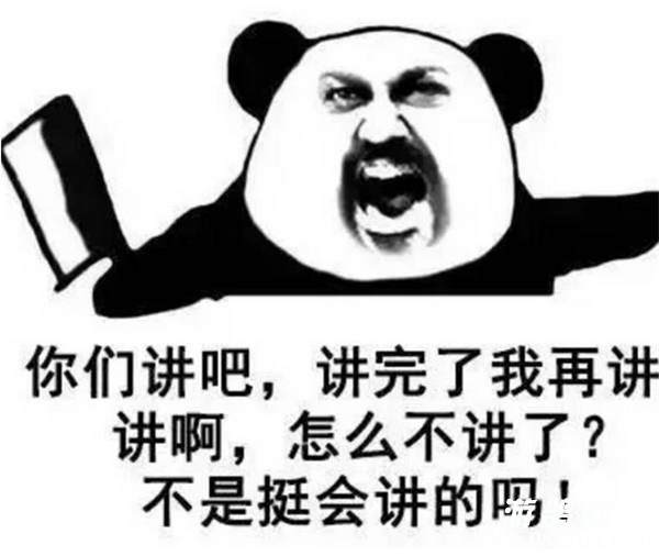 毕业多年之后你还记得老师的那些精典口头禅吗