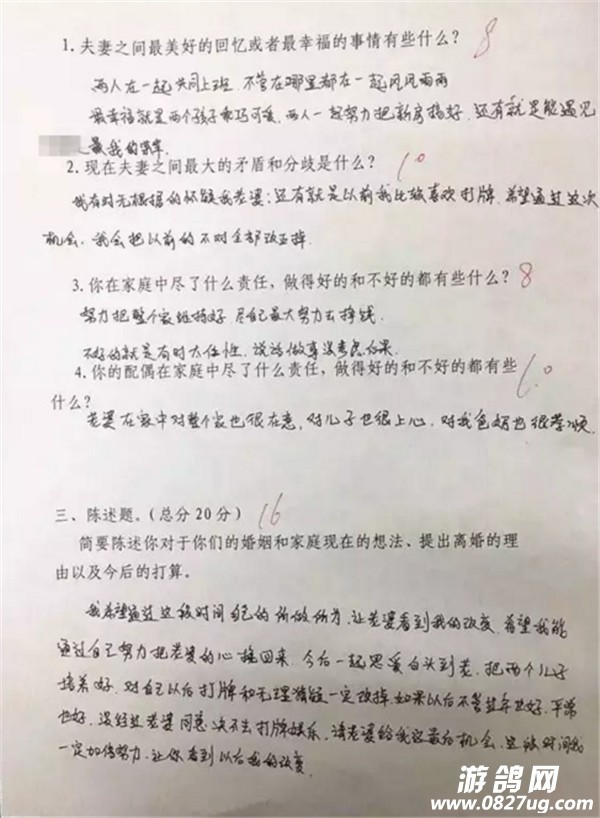 QQͼ20170922093739.jpg