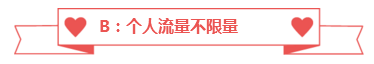 B.png